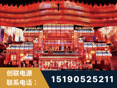 南安-2021央视春晚舞台项目