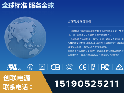 南安-全球认证与合规能力完整